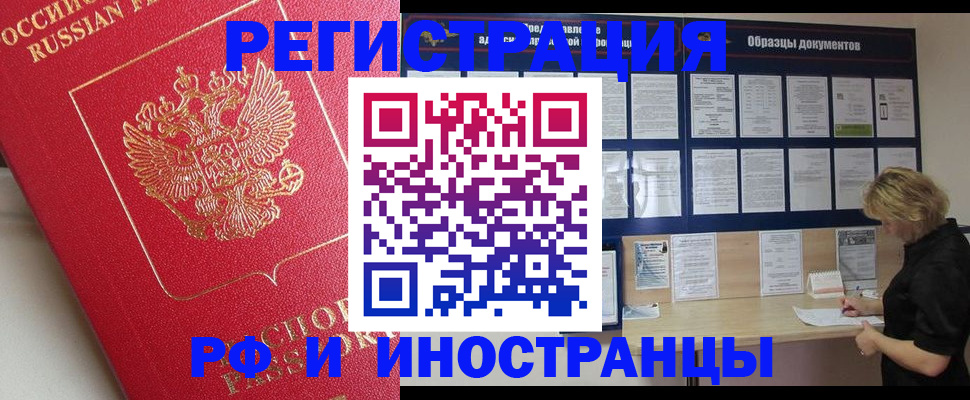 регистрация для школы в Бавлах